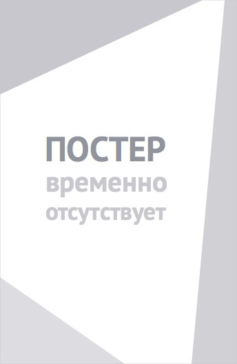 Re: Zero - жизнь с нуля в другом мире: Замороженные узы (2019)